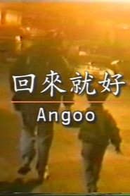 Angoo (1999)