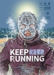 Keep Running series tv