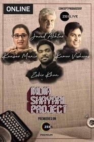 India Shayari Project (2021)