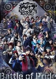 Image Hypnosis Mic: Division Rap Battle - Rule the Stage -Battle of Pride-