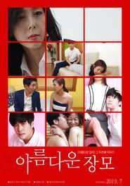 Beautiful Mother-in-law 2019 streaming