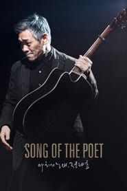 Song of the Poet series tv