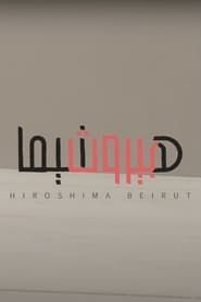Hiroshima Beirut series tv