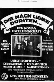 Die nach Liebe dürsten (1919)