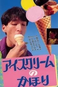 Image Ice Cream No Kahori 1991