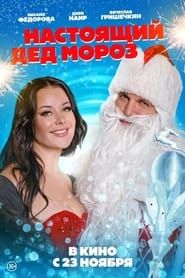 Real Santa Claus series tv