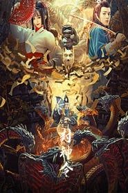 Image League of Gods: Enfeoffment Order