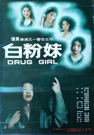 Drug Girl series tv