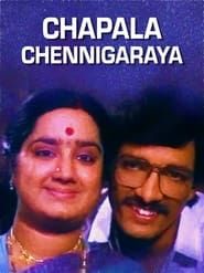 Chapala Chennigaraya series tv