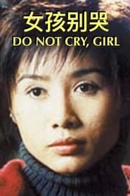 Image Do Not Cry, Girl