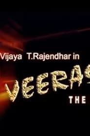 Veerasamy series tv
