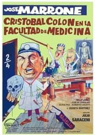 Image Cristóbal Colón en la Facultad de Medicina