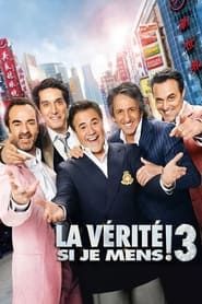 La Vérité si je mens ! 3 (2012)