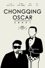 Image Chongqing Oscar