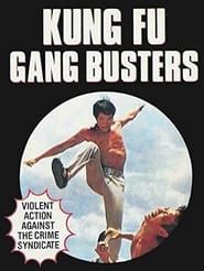 Image Kung Fu Cops 1973