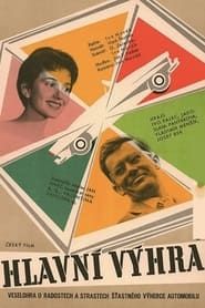 Hlavní výhra (1959)