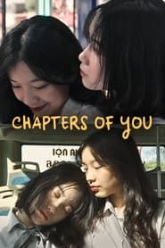 Image Chapters of You 2020