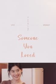 Someone You Loved ()