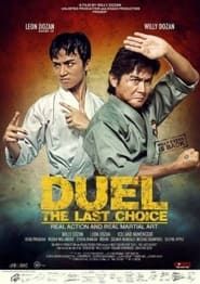 Image Duel: The Last Choice