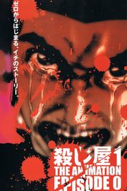 Ichi the Killer: Episode Zero series tv