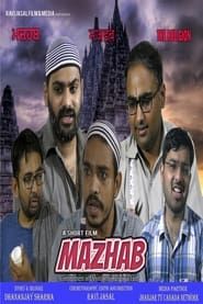 MAZHAB (THE RELIGION) series tv