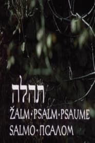 Psalm (1965)