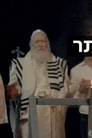 Image The Covert Rabbi