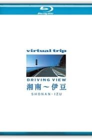實境之旅 : 湘南、伊豆 Virtual Trip Shonan Izu Driving View series tv