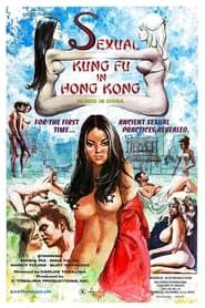 Sexual Kung Fu in Hong Kong series tv