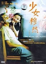 Young Girl Muran (2004)