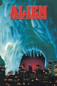 Image Alien Space Avenger 1989