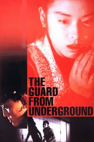 Image The Guard from the Underground 1992