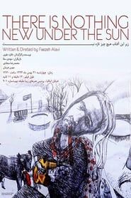 There Is Nothing New Under the Sun series tv