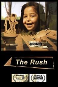 The Rush (2015)