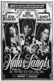 Katas ng Langis (1982)