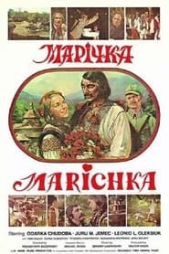 Marichka (1975)