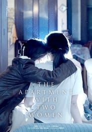 Image The Apartment with Two Women