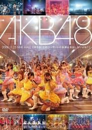 AKB48 2008.11.23 NHK HALL series tv