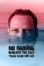 No Ground Beneath the Feet series tv