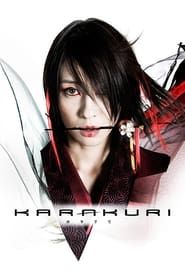KARAKURI 2011 streaming
