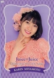 Juice=Juice Miyamoto Karin Birthday Event 2020 series tv