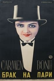 Love's Carnival (1929)
