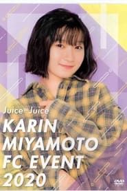 Juice=Juice Miyamoto Karin FC Event 2020 series tv