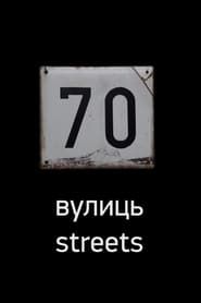 70 Streets series tv