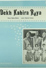 Image Dekh Kabira Roya 1957