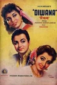 Diwana (1958)