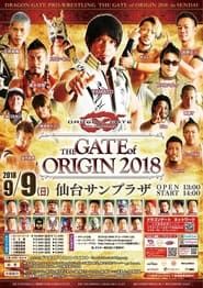 watch Dragon Gate The Gate Of Origin 2018