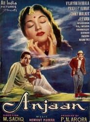 Anjaan (1956)