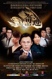 The Next Miracle series tv