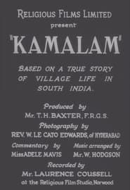 Kamalam (1936)